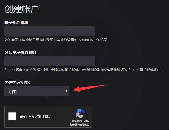 虚拟信用卡绑steam账号教程